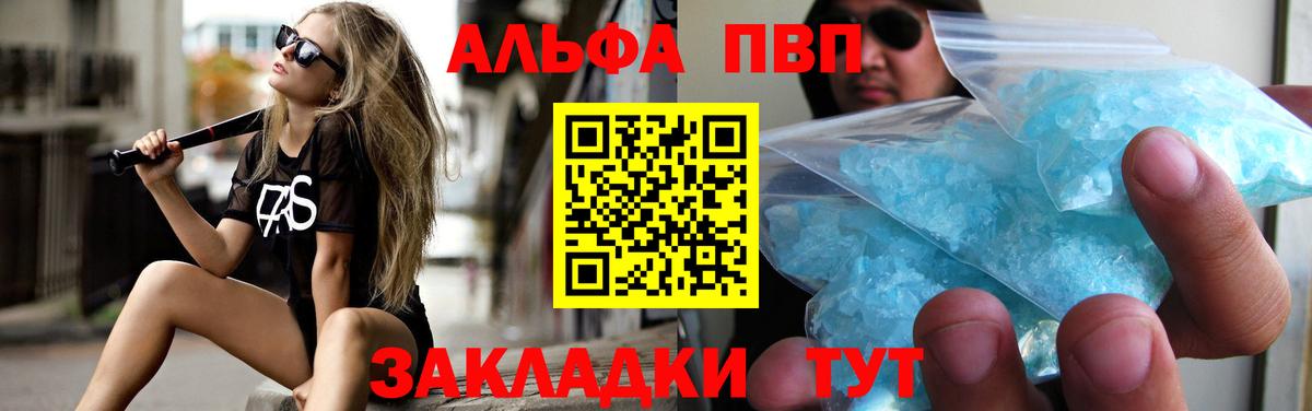 А ПВП крисы CK  Вход с VPN  A PVP крисы CK  А ПВП  Анжеро-Судженск 