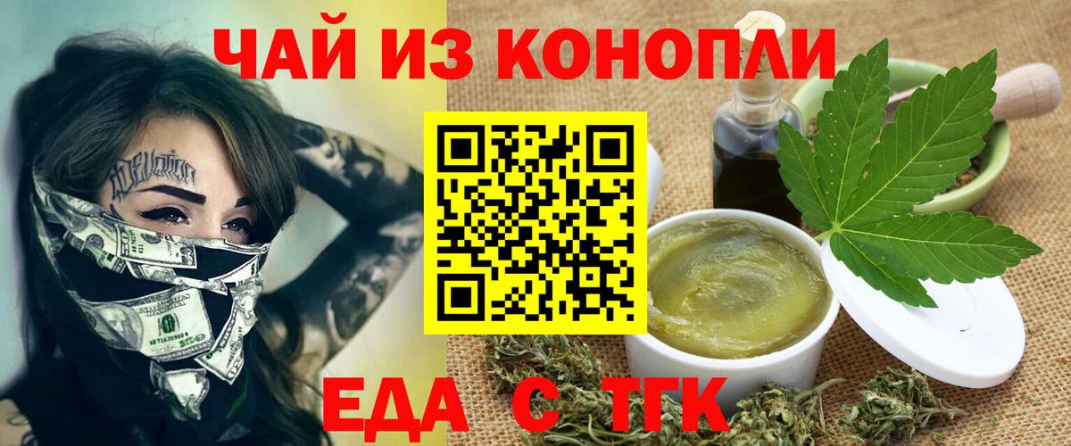 Гашиш  Гашиш  МЕФ кристаллы  COCAIN  Вход с VPN  Анжеро-Судженск  МАРИХУАНА  A PVP СОЛЬ  