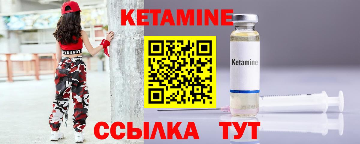 Кетамин ketamine  blacksprut онион  Анжеро-Судженск  Вход с VPN  КЕТАМИН ketamine 