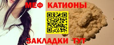 метадон Абакан