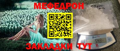 эйфоретик Азнакаево