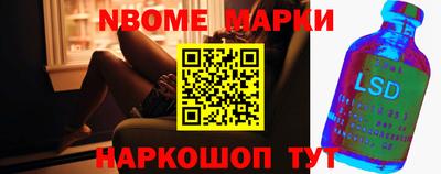 меф Абинск