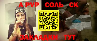 метадон Абакан