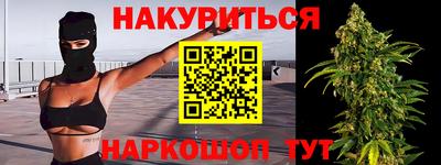 меф Абинск