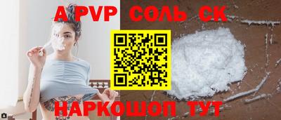 меф Абинск