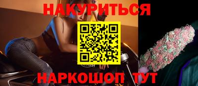 меф Абинск
