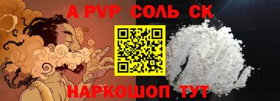 меф Абинск