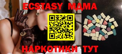метадон Абакан