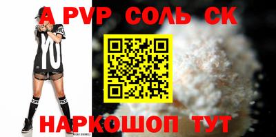 эйфоретик Азнакаево