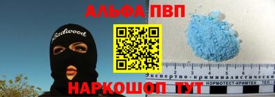 меф Абинск