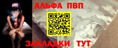 метадон Абакан