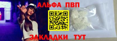 метадон Абакан
