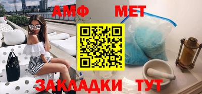 метадон Абакан