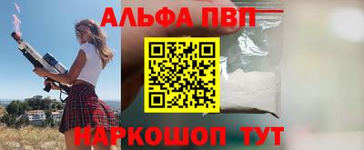меф Абинск