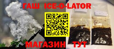 меф Абинск