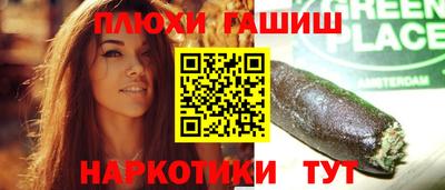 меф Абинск