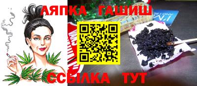 меф Абинск