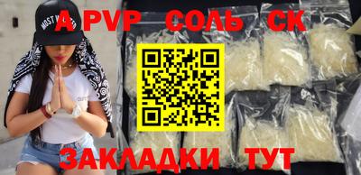 метадон Абакан