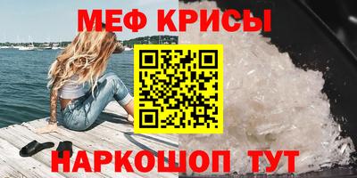 эйфоретик Азнакаево
