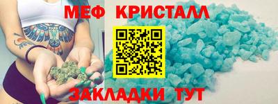 эйфоретик Азнакаево