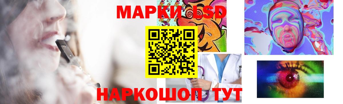 Анжеро-Судженск  LSD-25 экстази кислота  LSD-25 экстази кислота  ЛСД экстази  Вход с VPN 
