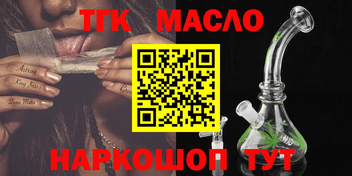 ГАШИШ Анжеро-Судженск