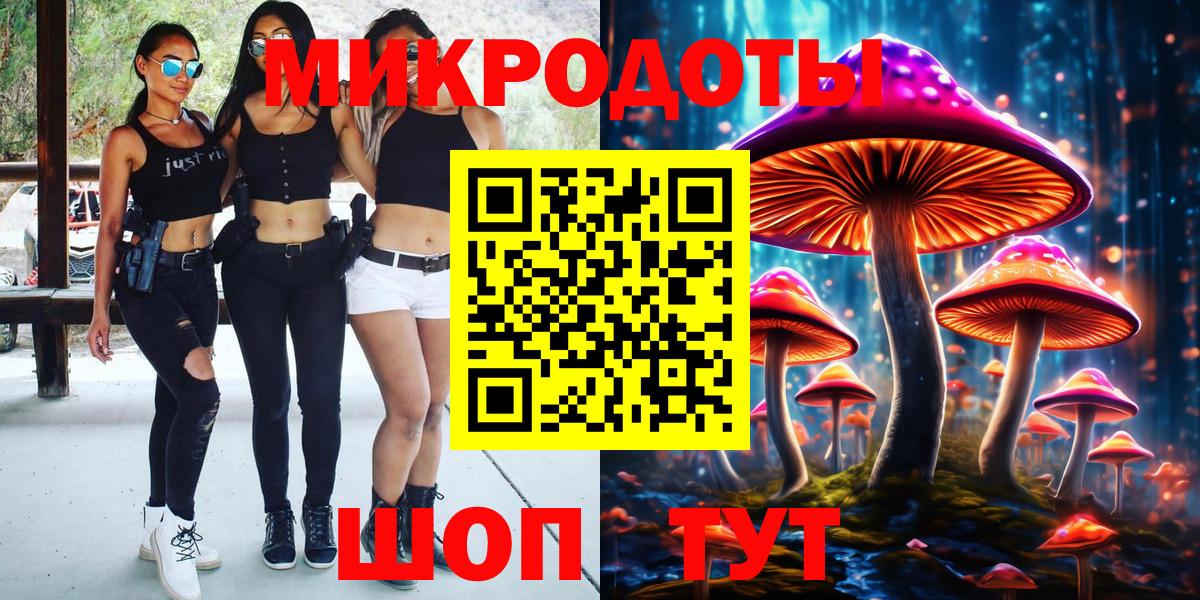 Анжеро-Судженск  Псилоцибиновые грибы MAGIC MUSHROOMS  Вход с VPN 