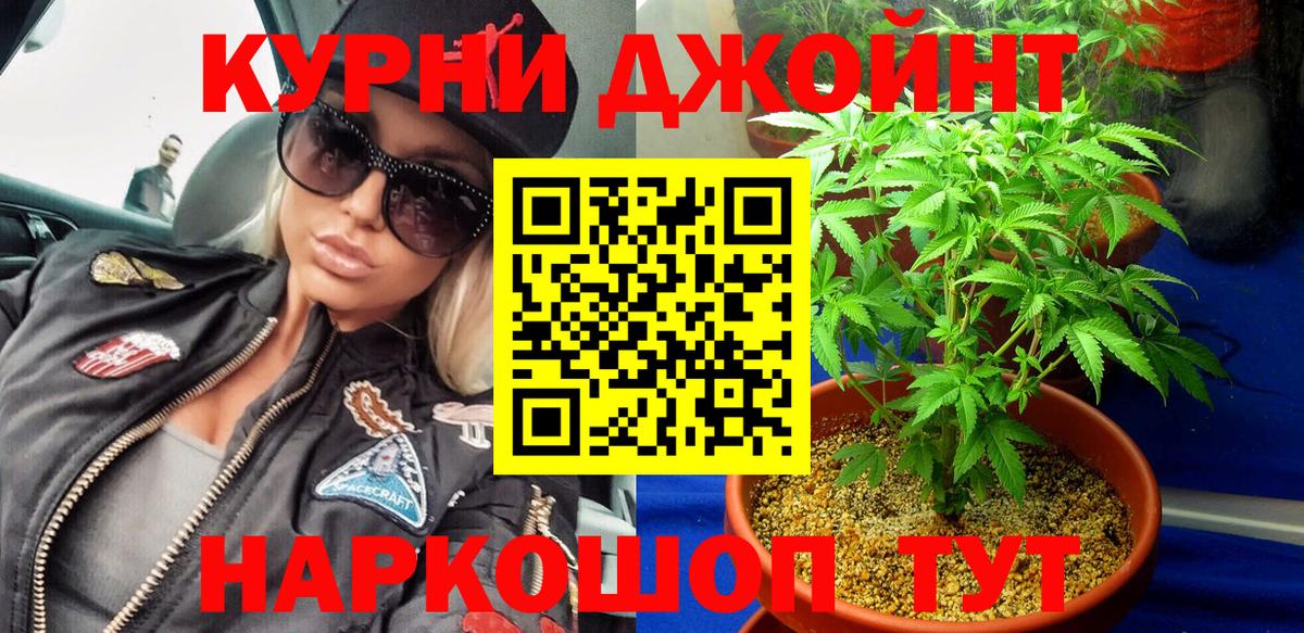 Бошки марихуана SATIVA & INDICA  Бошки марихуана план  Вход с VPN  Каннабис MAZAR  Анжеро-Судженск  Каннабис LSD WEED 